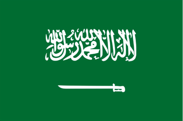 Trademark KSA